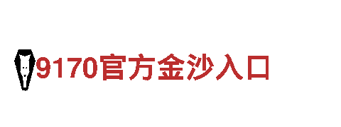 高效能源发电企业-韦德国际网址